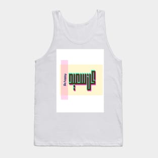 Be Happy Tank Top